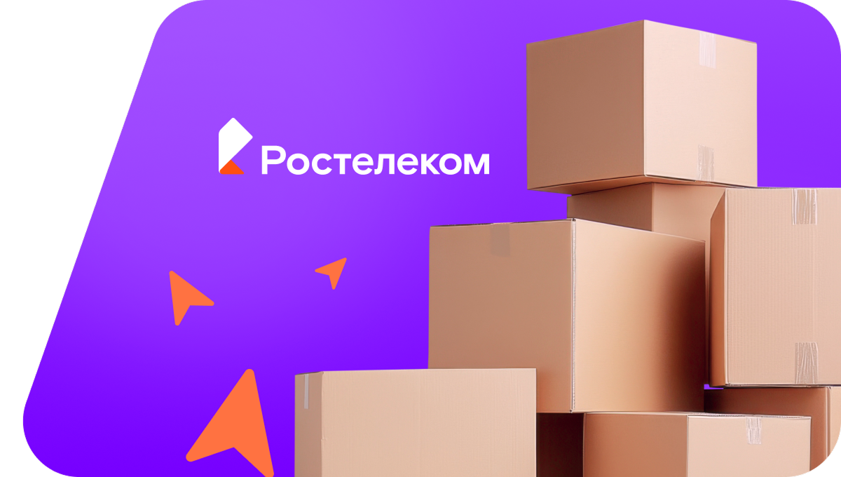 Переезд в новую квартирув село Поляна (Амурская область)